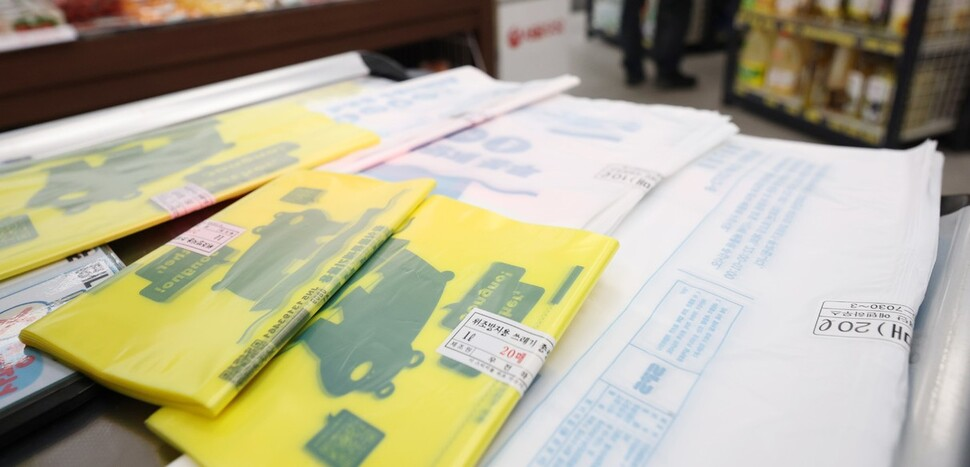 종량제 봉투 대란