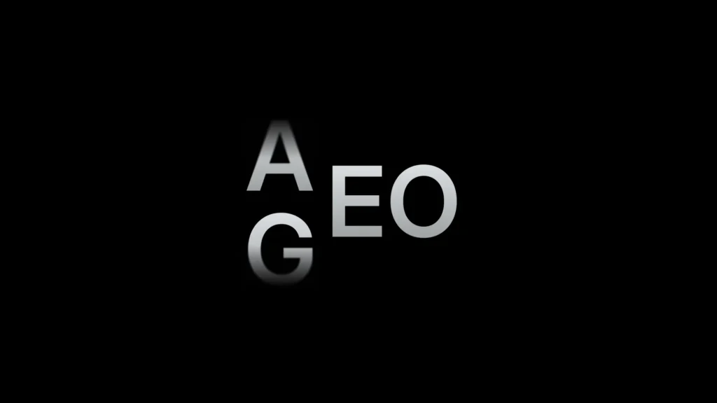 aeo geo 차이