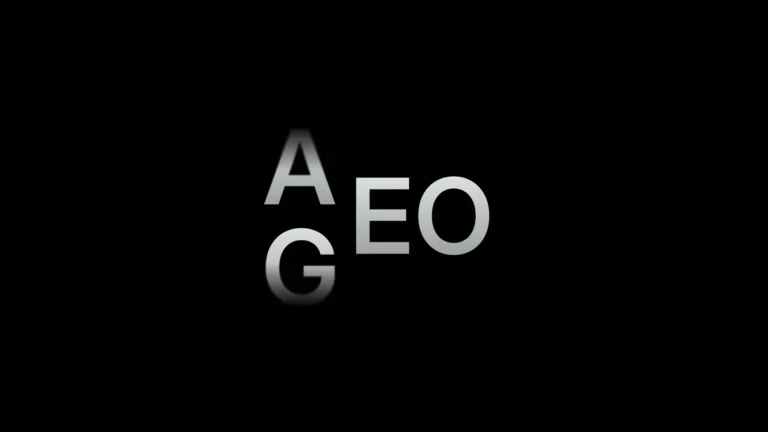 aeo geo 차이