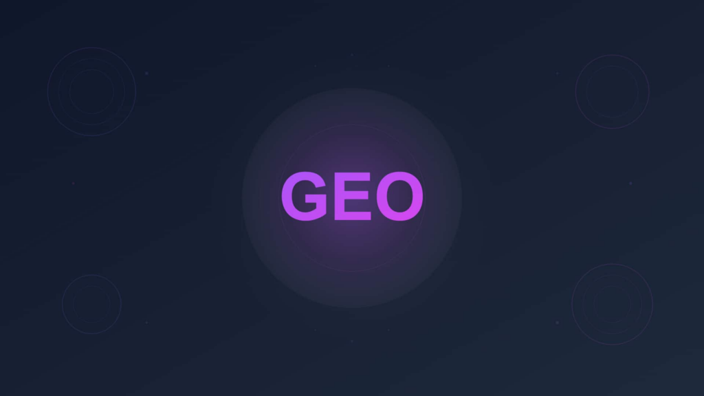 aeo geo 차이